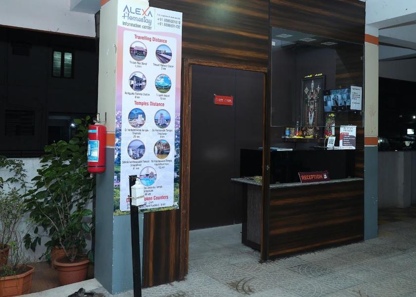Andhra Pradesh Tirupati Public Areas