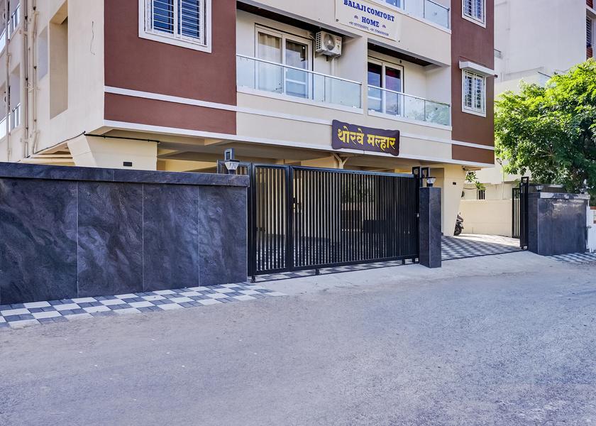 Maharashtra Pune Entrance