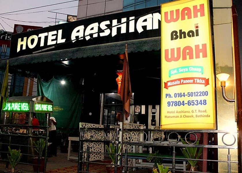 Punjab Bathinda Hotel Exterior
