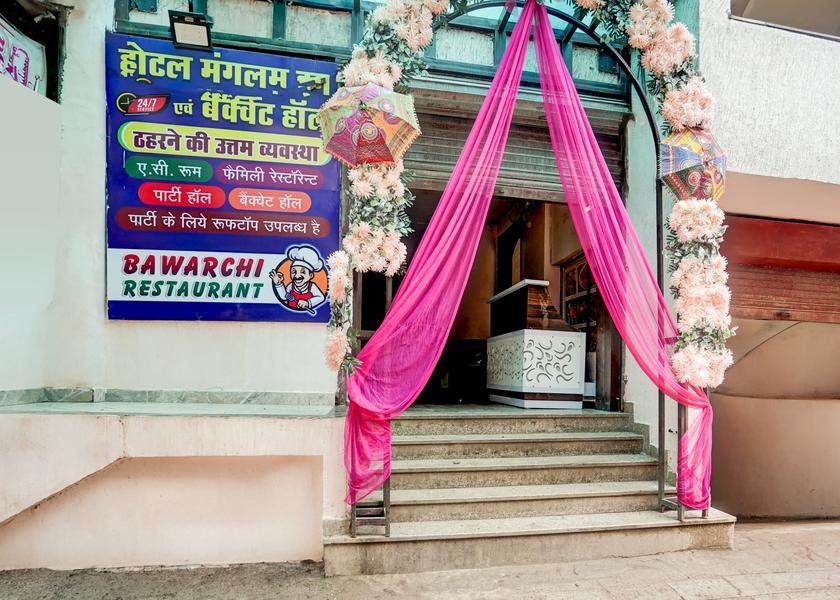 Madhya Pradesh Gwalior Entrance