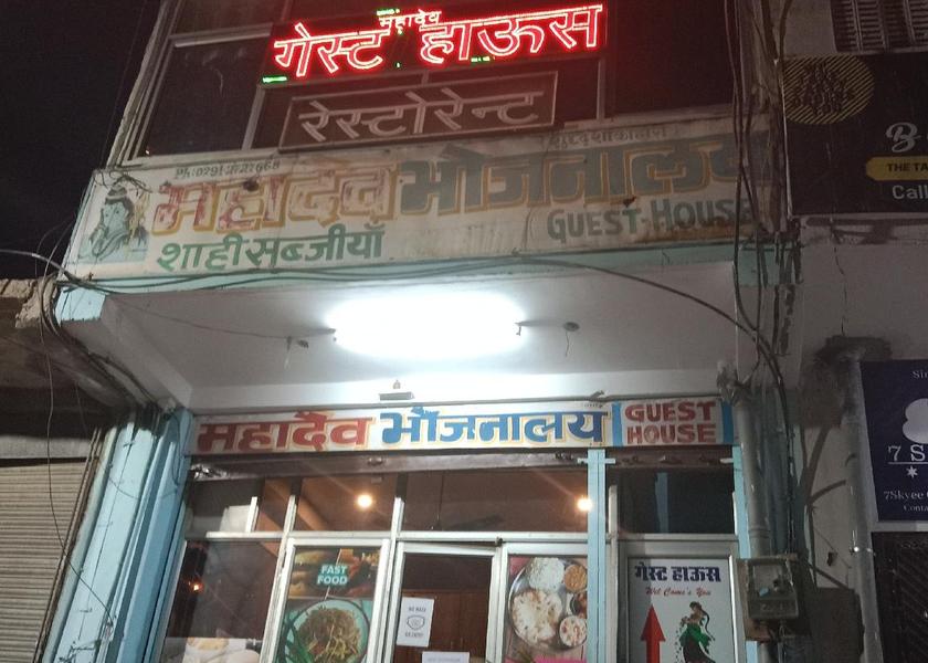 Rajasthan Jodhpur 