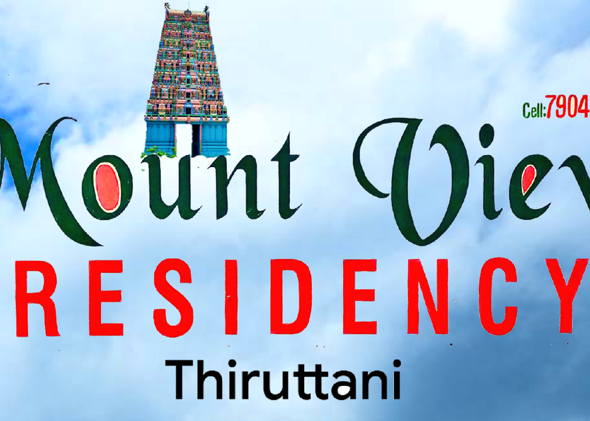 Tamil Nadu Thiruttani View