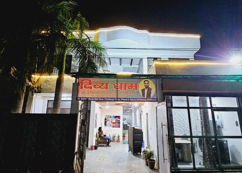 Uttar Pradesh Vrindavan View