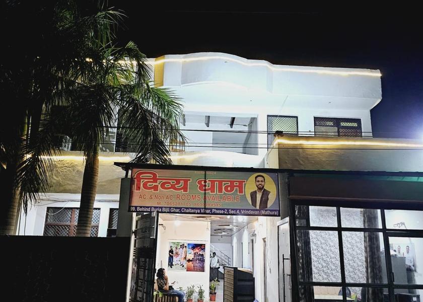 Uttar Pradesh Vrindavan Exterior view