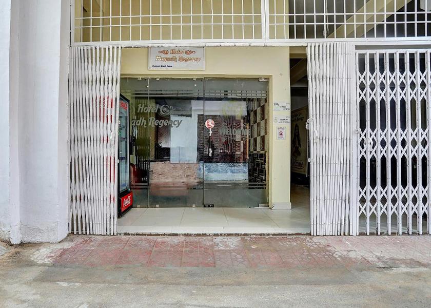 Bihar Patna Entrance