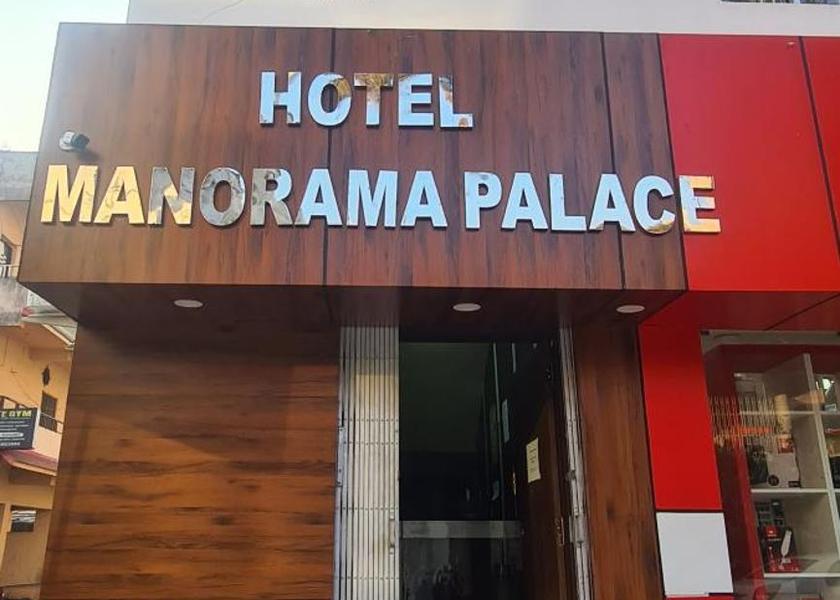 Jharkhand Dhanbad Exterior view