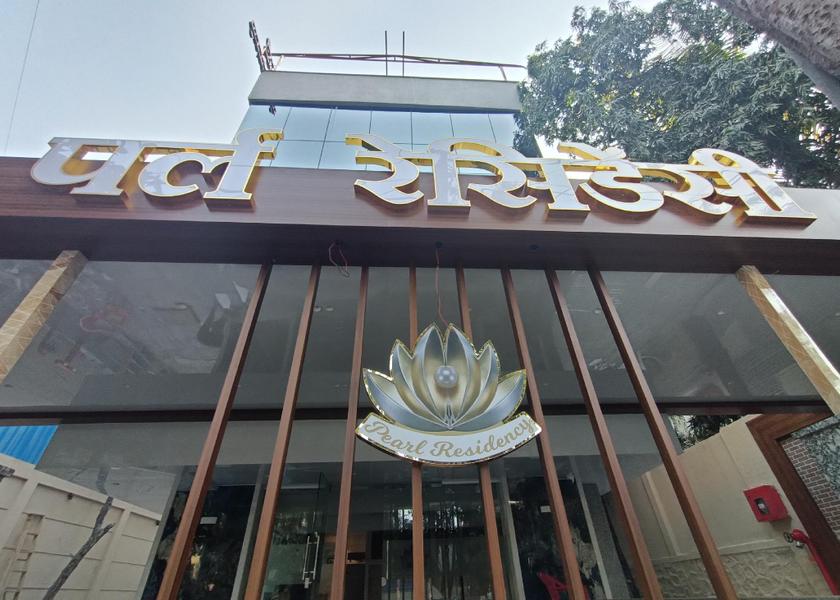 Maharashtra Thane Exterior view