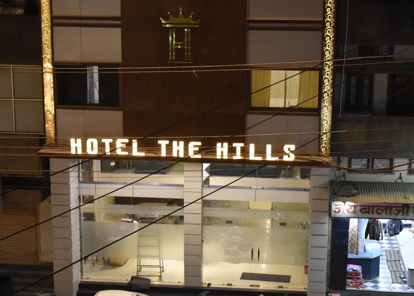 Chhattisgarh Ambikapur Hotel View