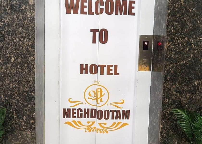 Madhya Pradesh Bhopal 