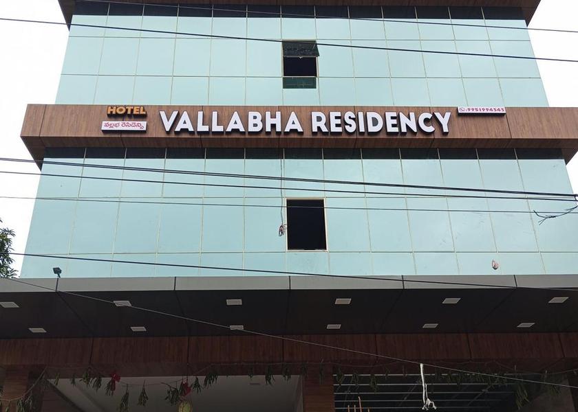 Andhra Pradesh Rajahmundry Exterior view