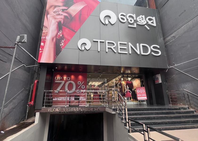 Odisha Brahmapur Exterior view