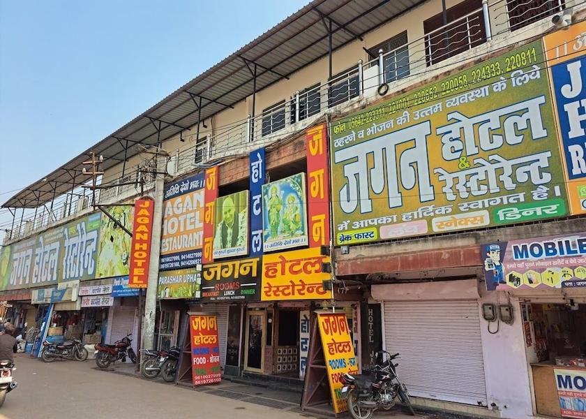 Rajasthan Dholpur Front of property