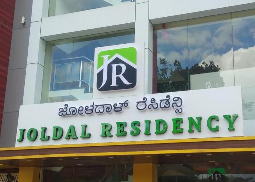 Karnataka Chikkamagaluru 