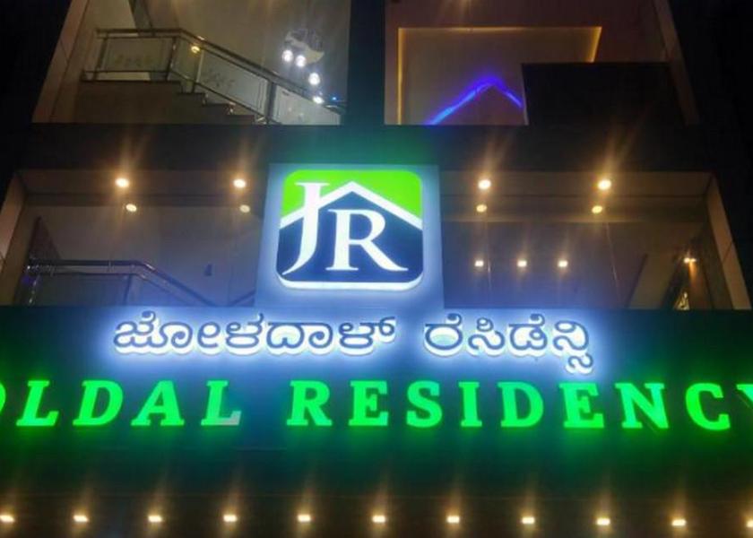 Karnataka Chikkamagaluru 