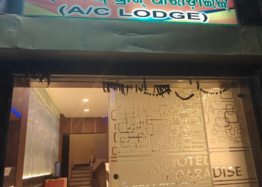 Odisha Brahmapur Public Areas