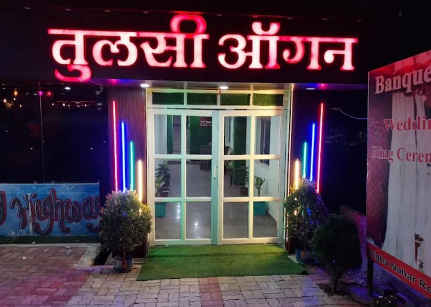 Bihar Patna Hotel Exterior