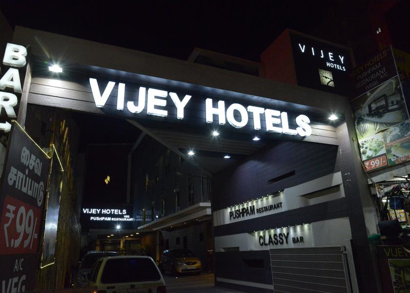 Tamil Nadu Trichy Hotel Exterior