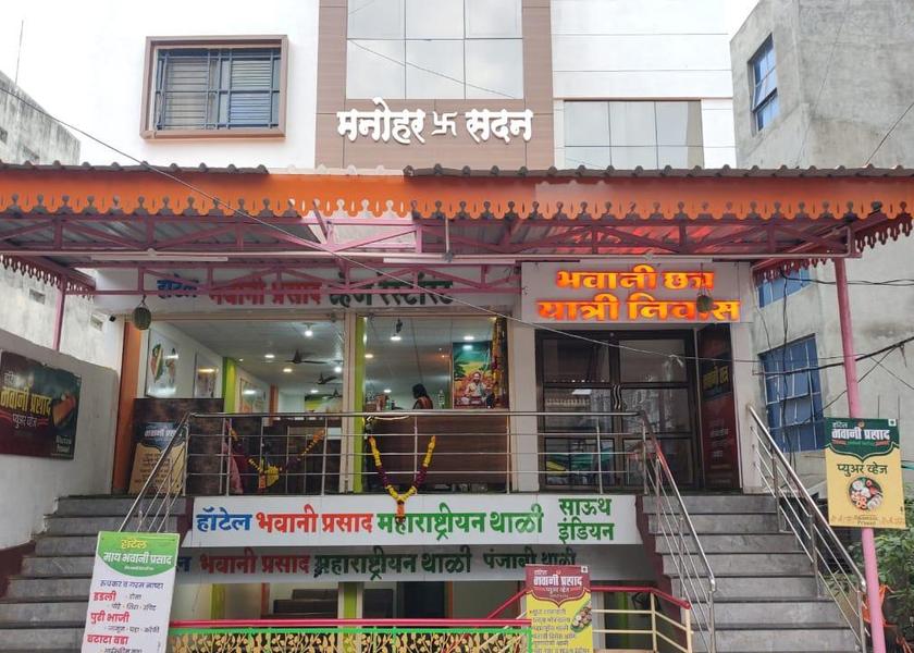 Maharashtra Tuljapur 