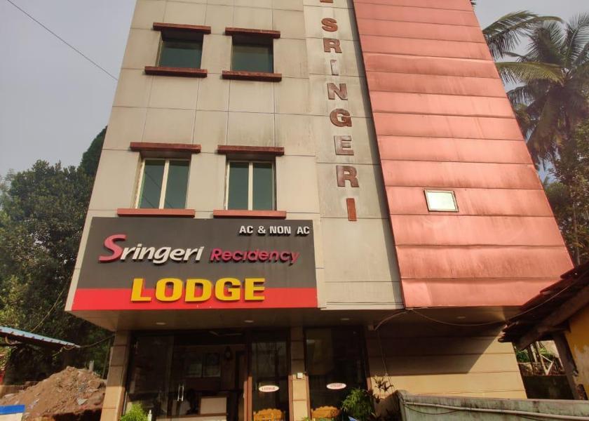 Karnataka Sringeri Entrance