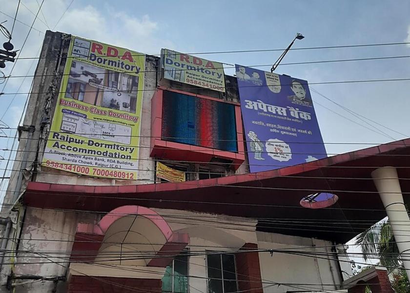 Chhattisgarh Raipur Exterior view