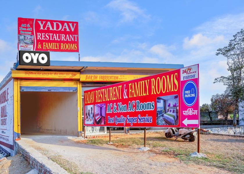 Haryana Rewari 