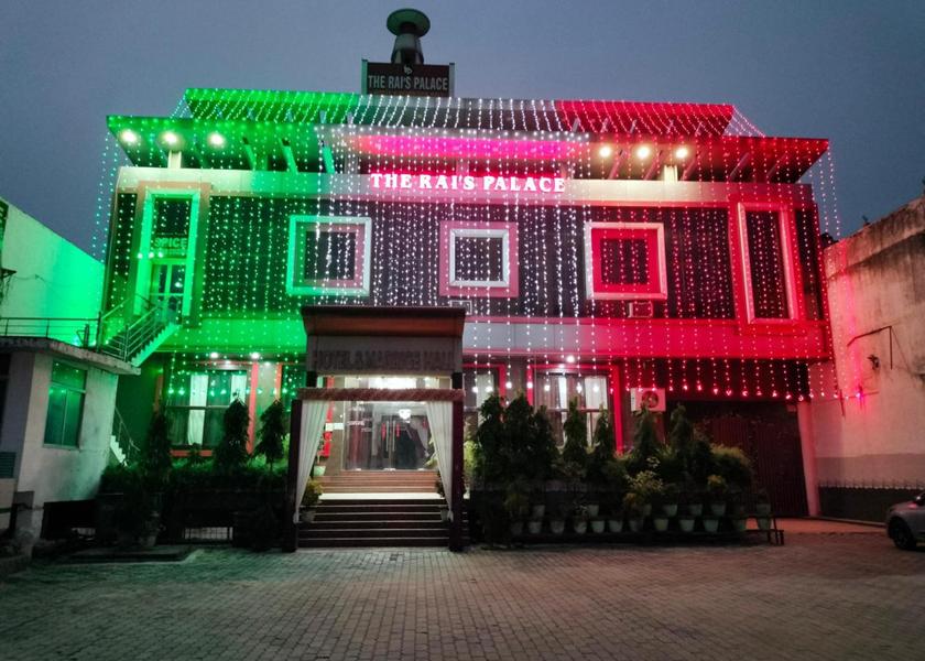 Uttar Pradesh Mau Entrance