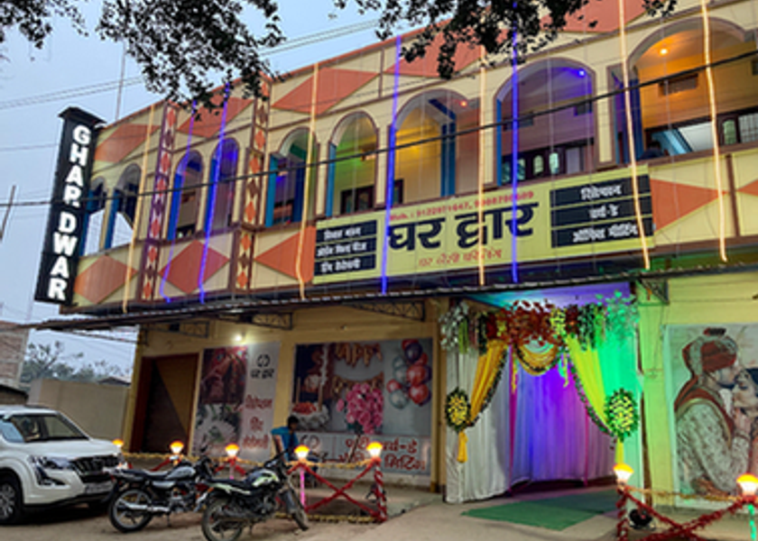 Bihar Begusarai Exterior view