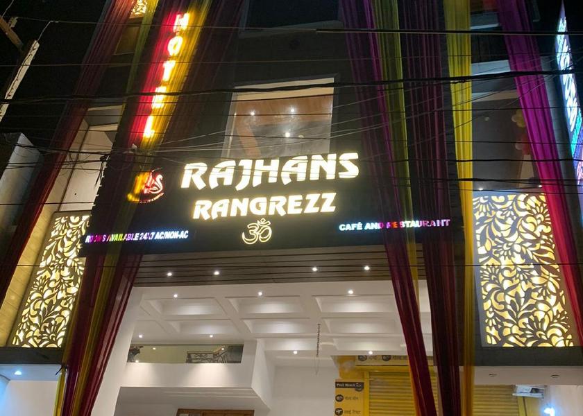 Haryana Pinjore Entrance
