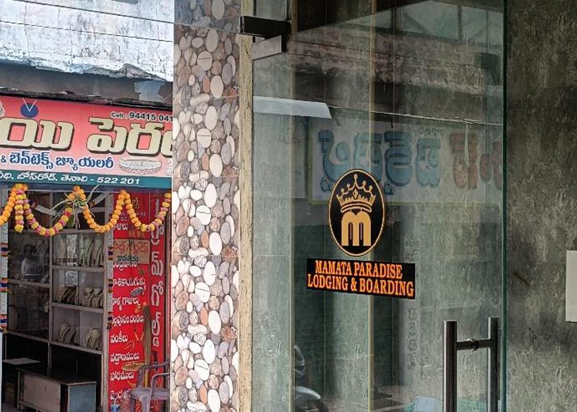 Andhra Pradesh Tenali Entrance