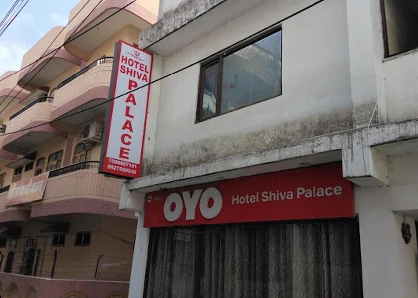 Uttarakhand Haridwar Hotel Exterior