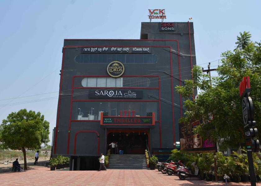 Karnataka Kalaburagi Entrance