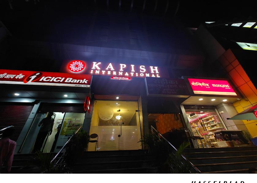 Maharashtra Latur Exterior view