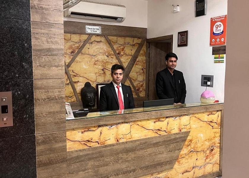 Uttar Pradesh Agra Reception