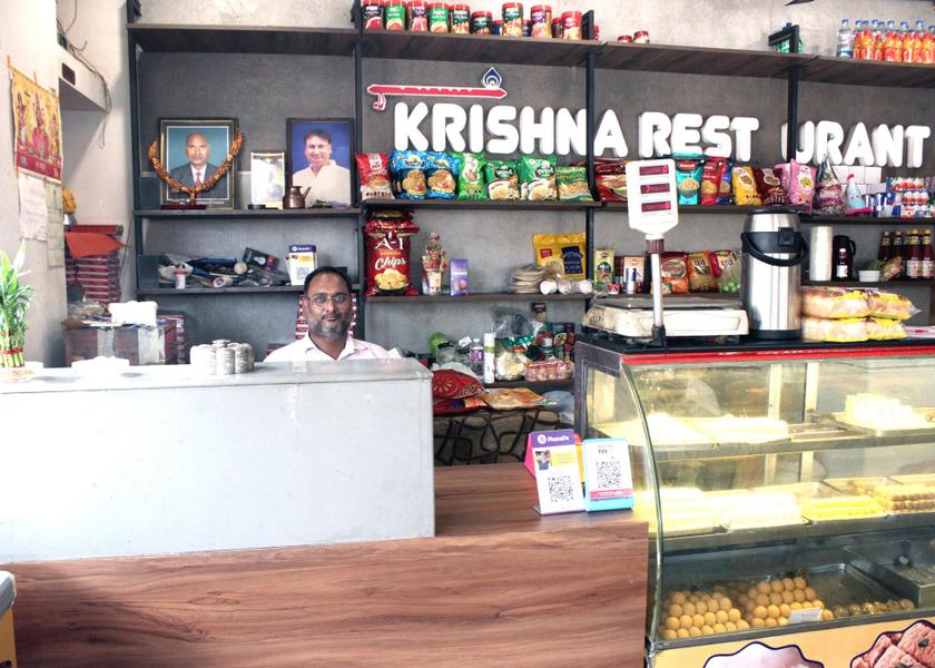 Madhya Pradesh Vidisha 