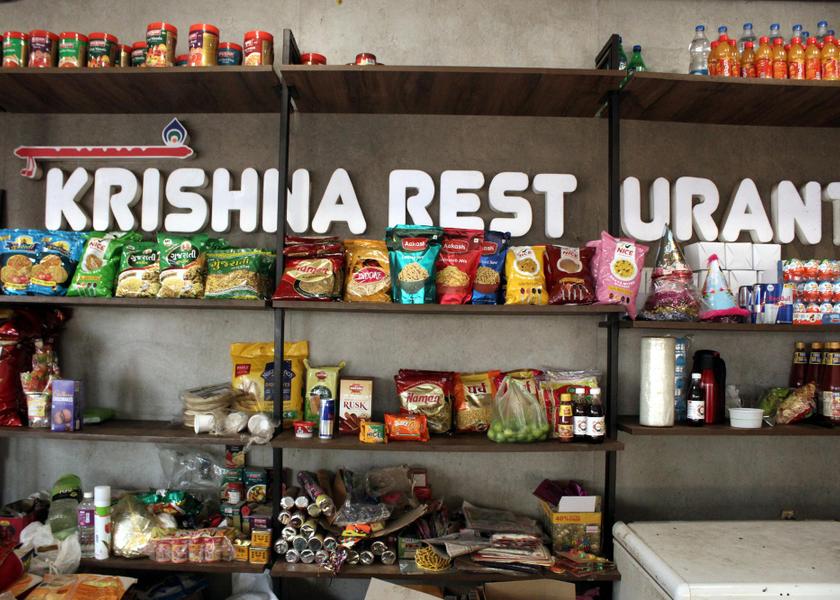 Madhya Pradesh Vidisha 