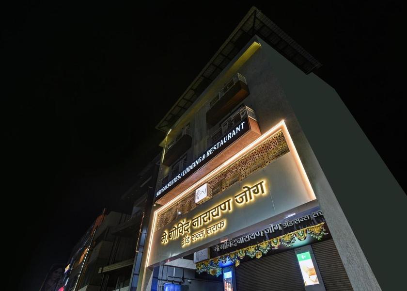 Maharashtra Kolhapur 