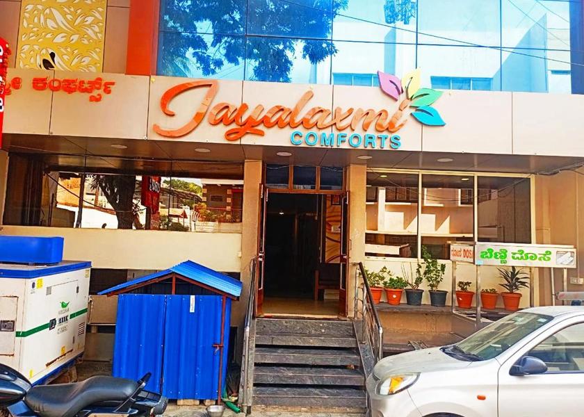 Karnataka Hubballi Exterior view