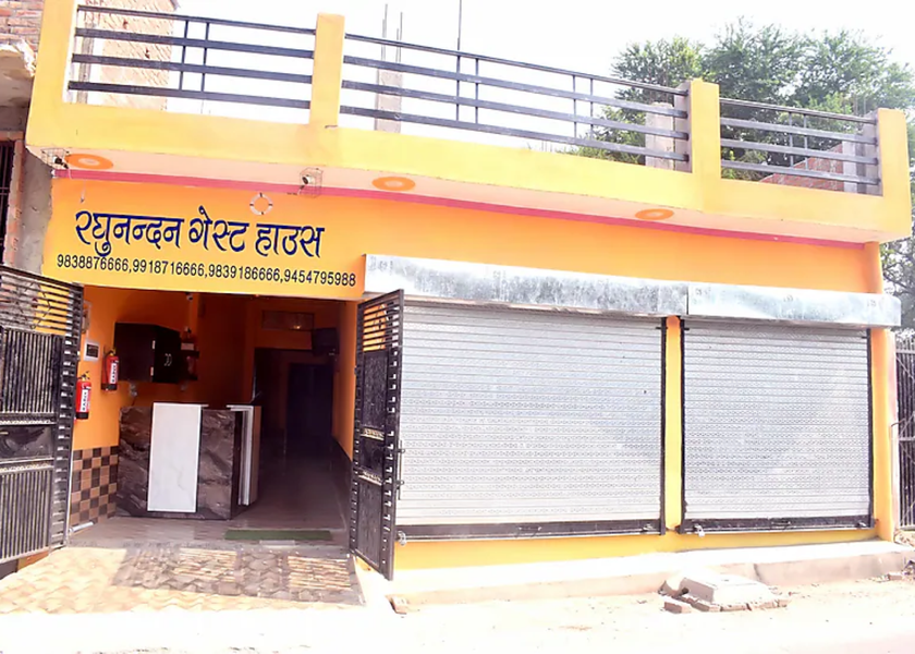 Uttar Pradesh Ayodhya Exterior view