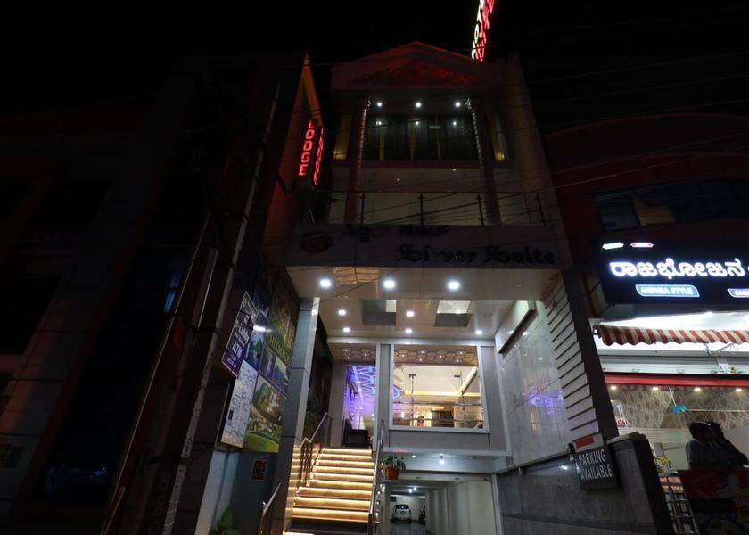 Karnataka Chikkamagaluru Entrance