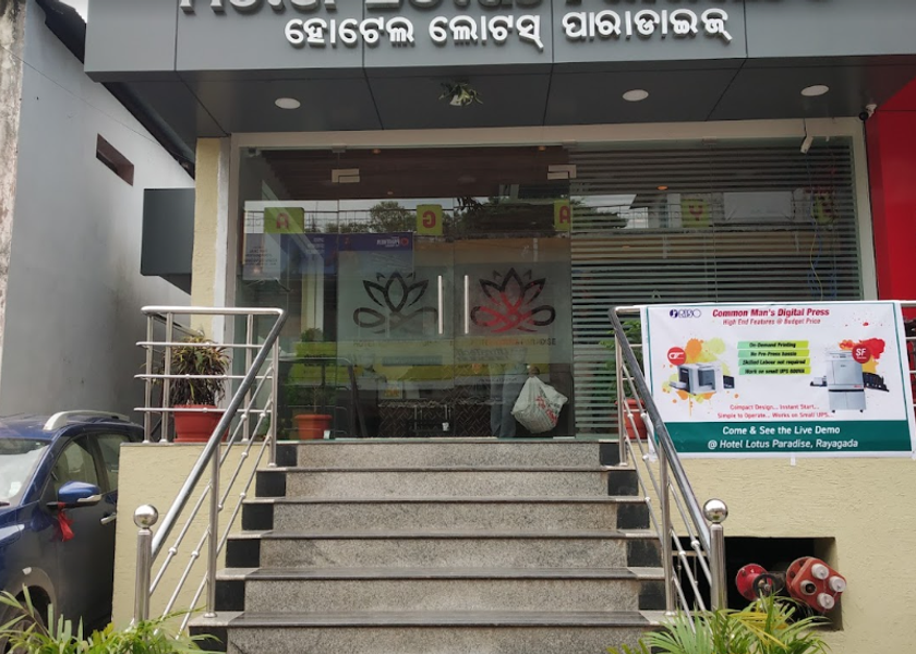 Odisha Rayagada Entrance