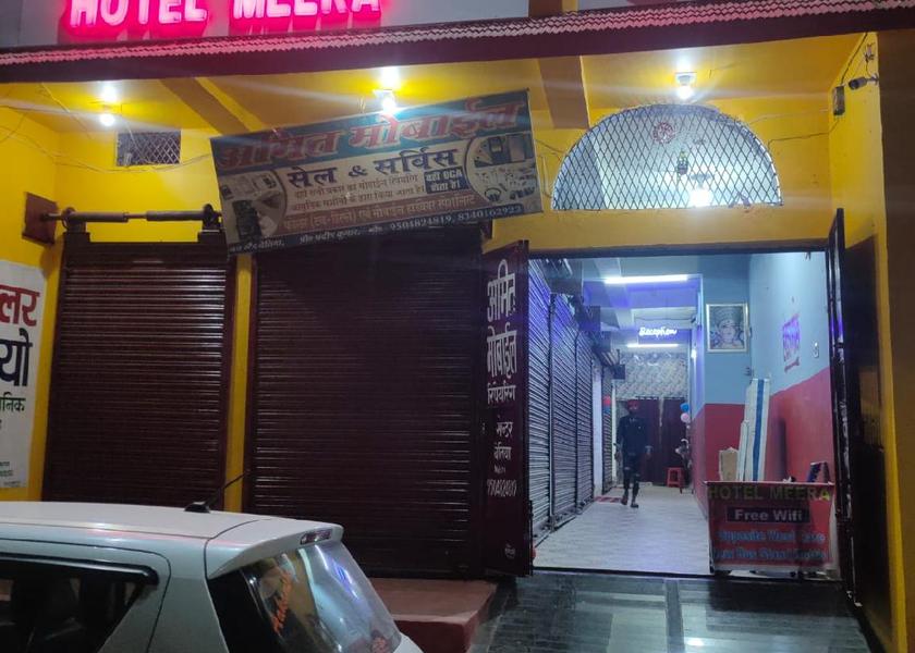 Bihar Bettiah Entrance