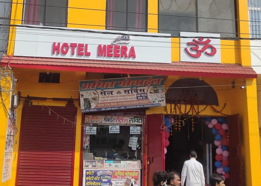 Bihar Bettiah Hotel Exterior