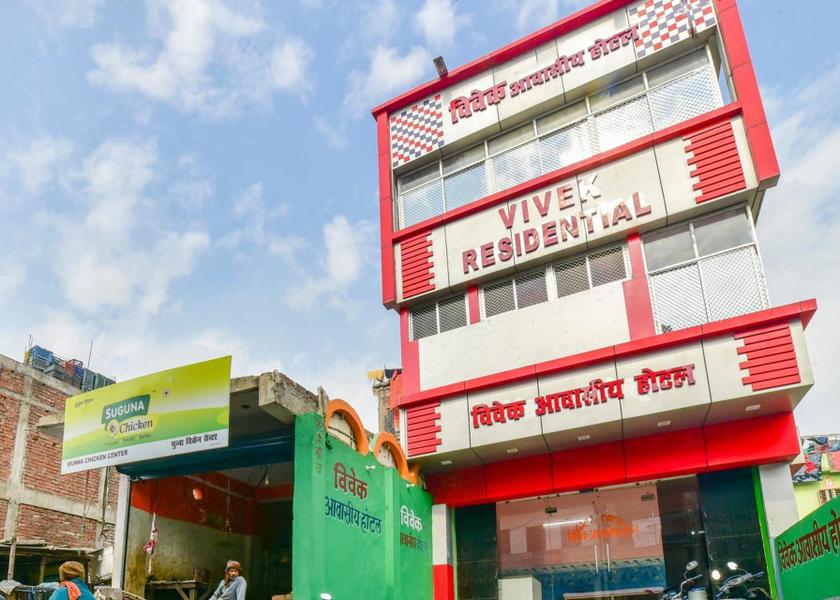 Bihar Hajipur Entrance