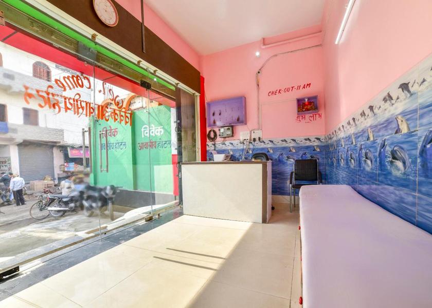 Bihar Hajipur Lobby