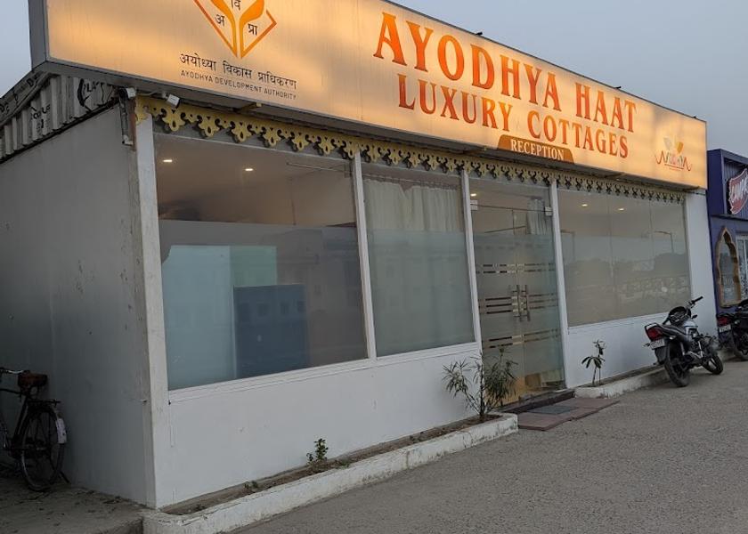 Uttar Pradesh Ayodhya Hotel Exterior