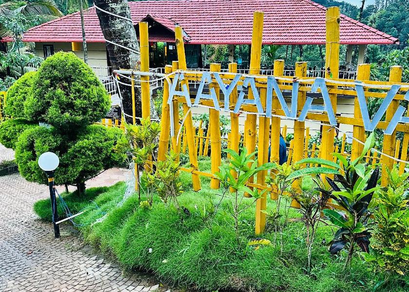 Karnataka Chikmagalur Entrance