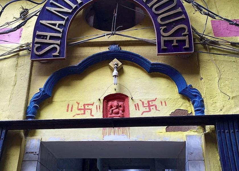 Uttar Pradesh Varanasi Front of property