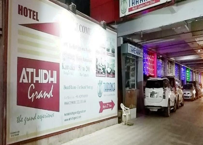 Andhra Pradesh Nellore Hotel Exterior