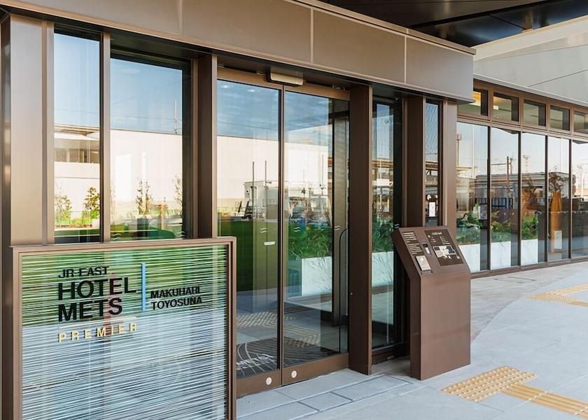 Chiba Chiba Exterior