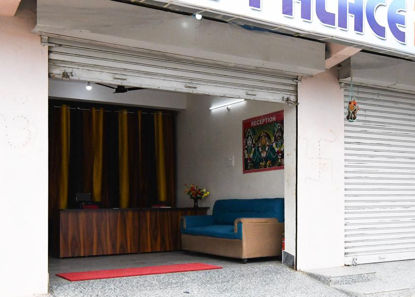 Odisha Brahmapur Entrance
